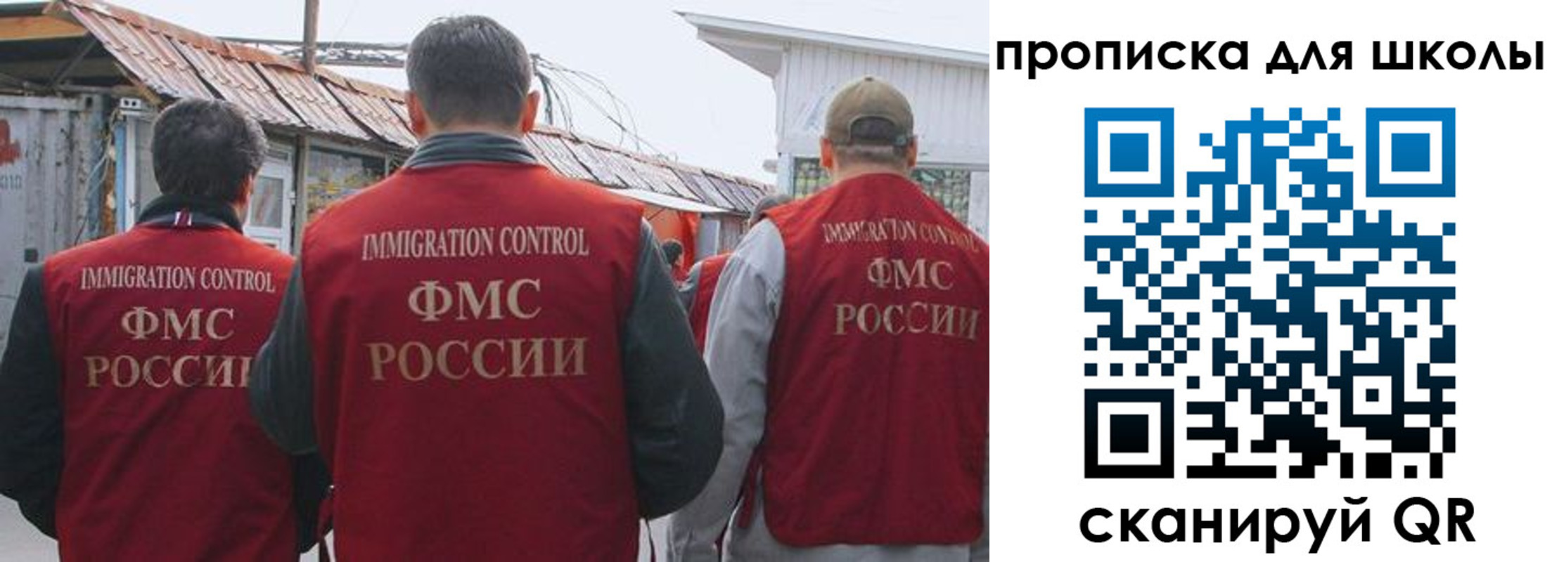 найти адрес прописки в Закаменске